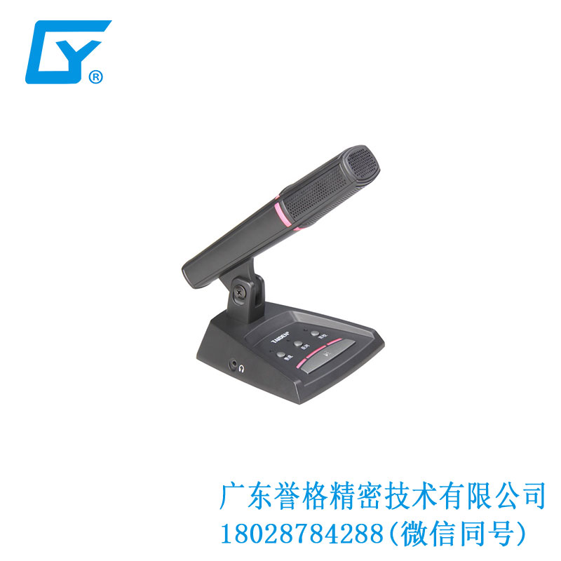 臺(tái)電話筒、底座
