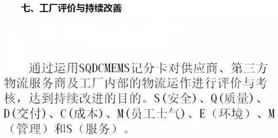 深圳壓鑄公司終極大招，物流信息化