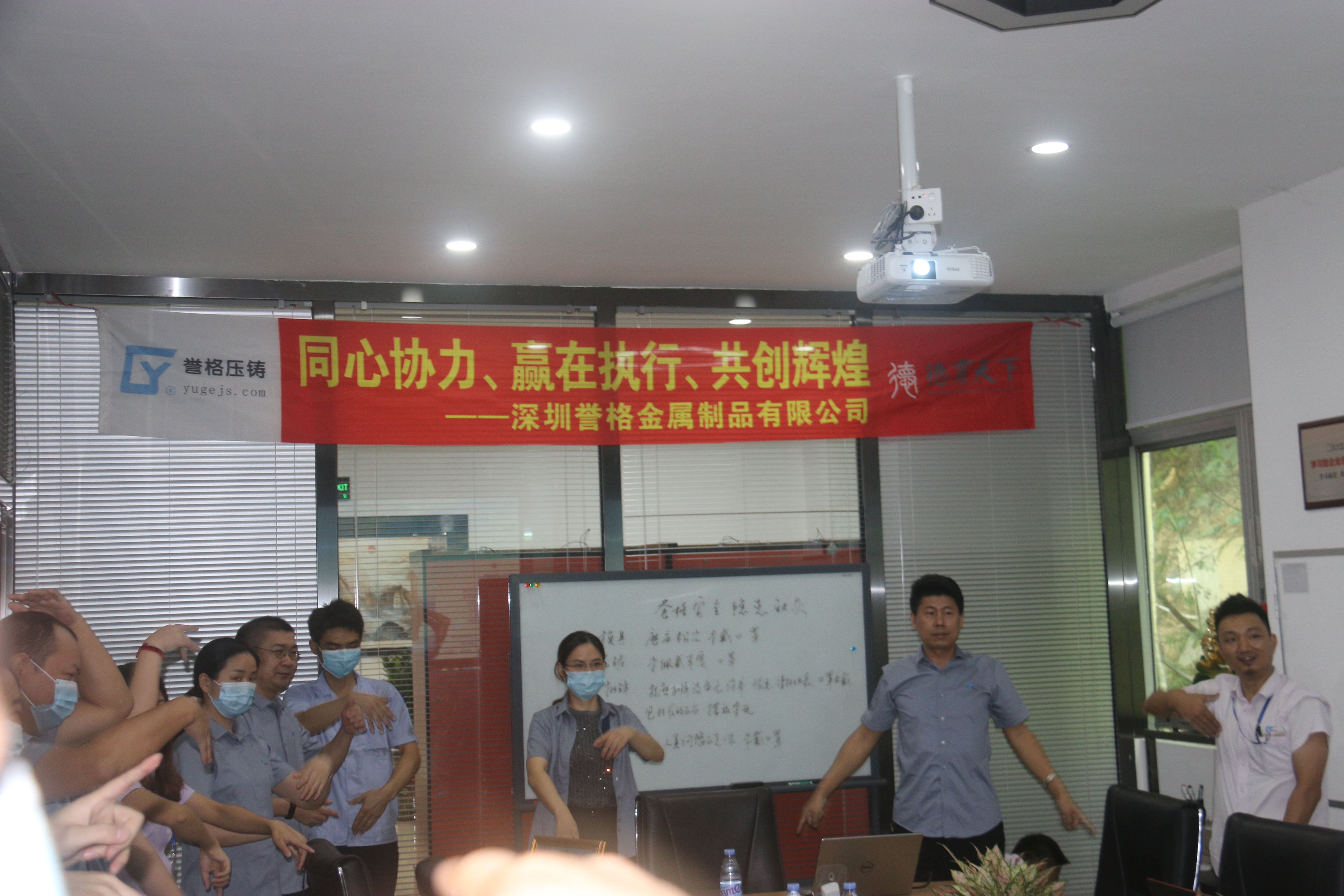 同心協(xié)力、贏在執(zhí)行、共創(chuàng)輝煌-深圳譽格拓展訓練回顧