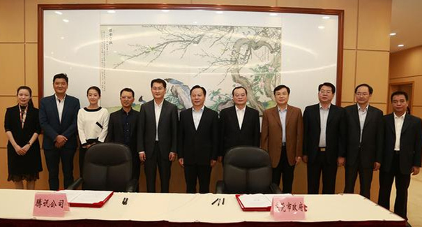 騰訊、東莞聯(lián)手共建“互聯(lián)網+”，東莞壓鑄廠將成潛在受益者