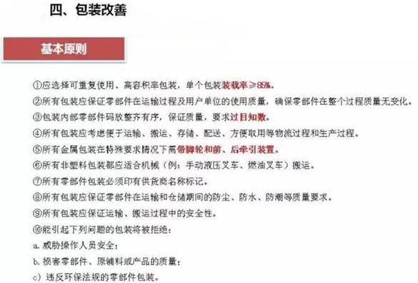 從包裝上，如何改善深圳壓鑄公司的管理